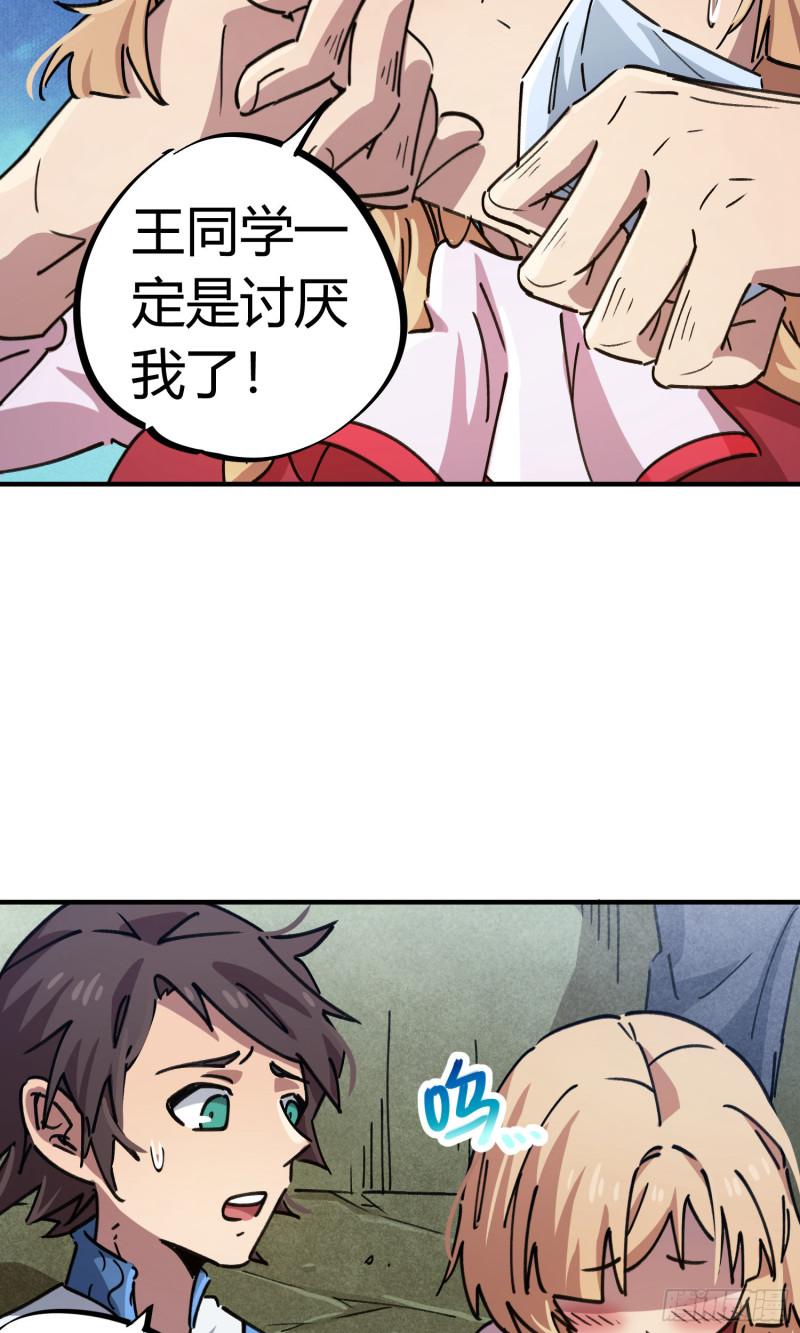 第89话-第173话