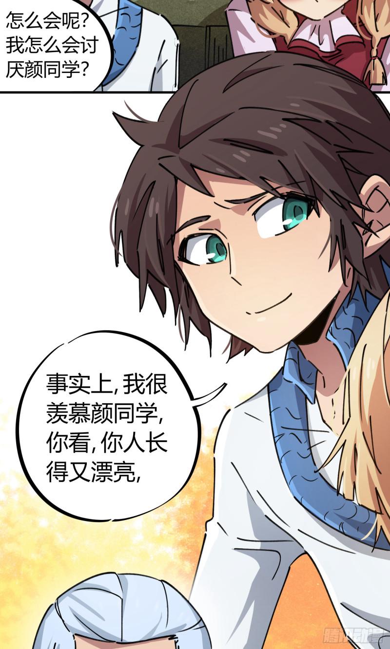 第89话-第173话