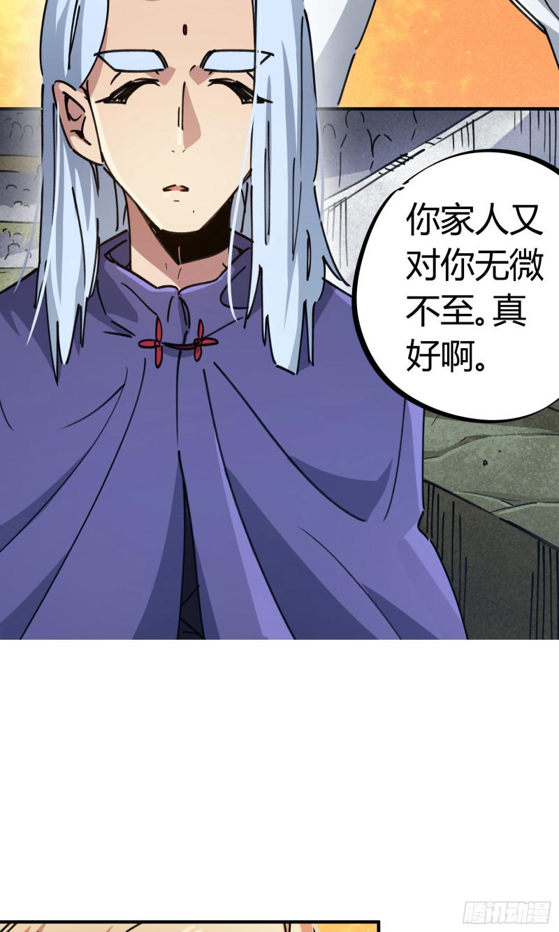 第89话-第173话