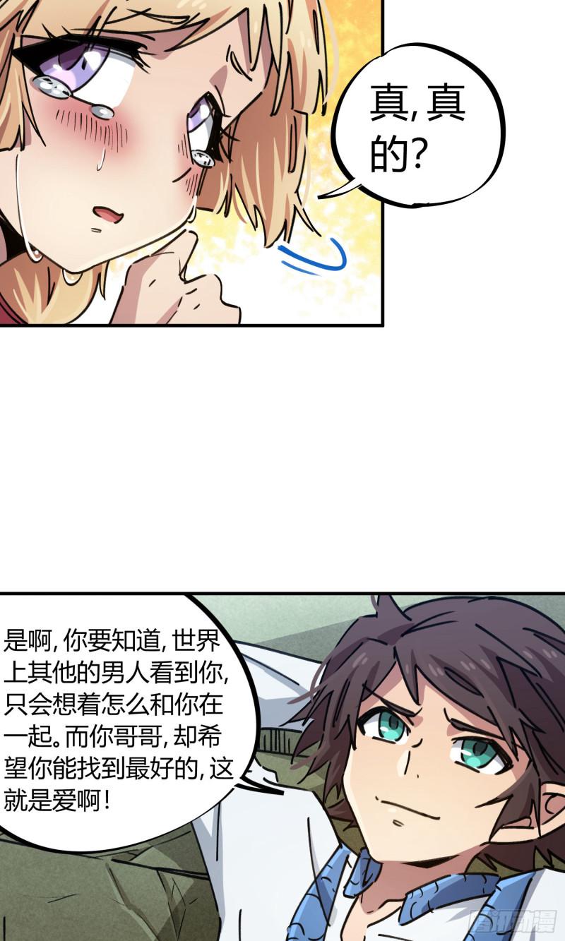 第89话-第173话