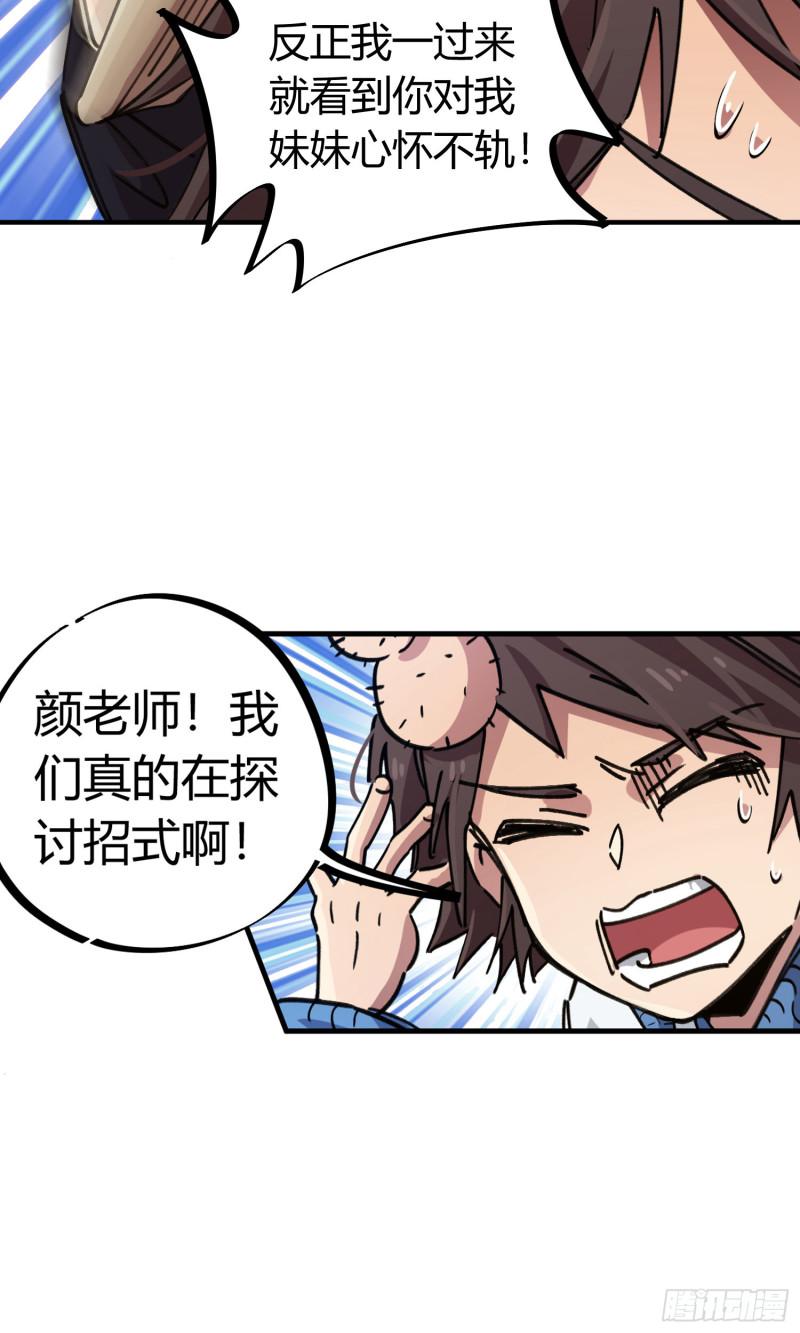 第89话-第173话