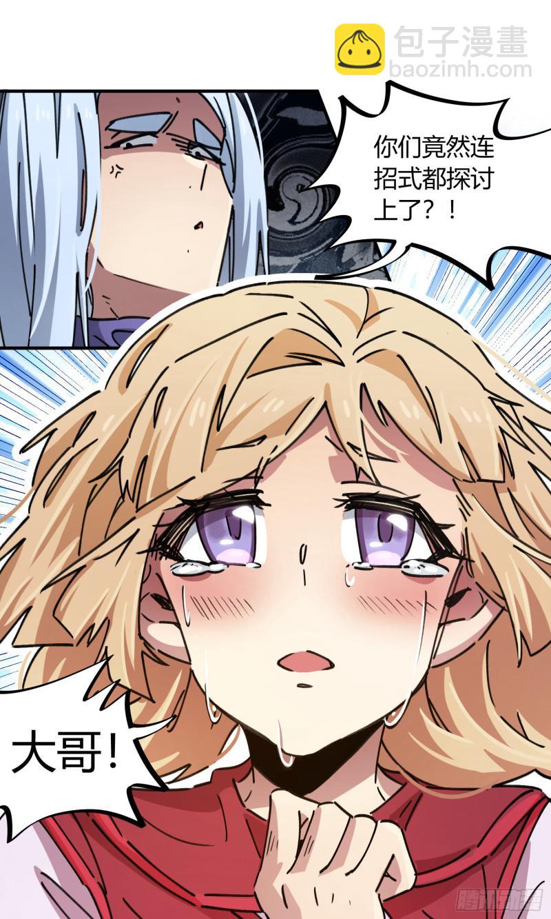 第89话-第173话