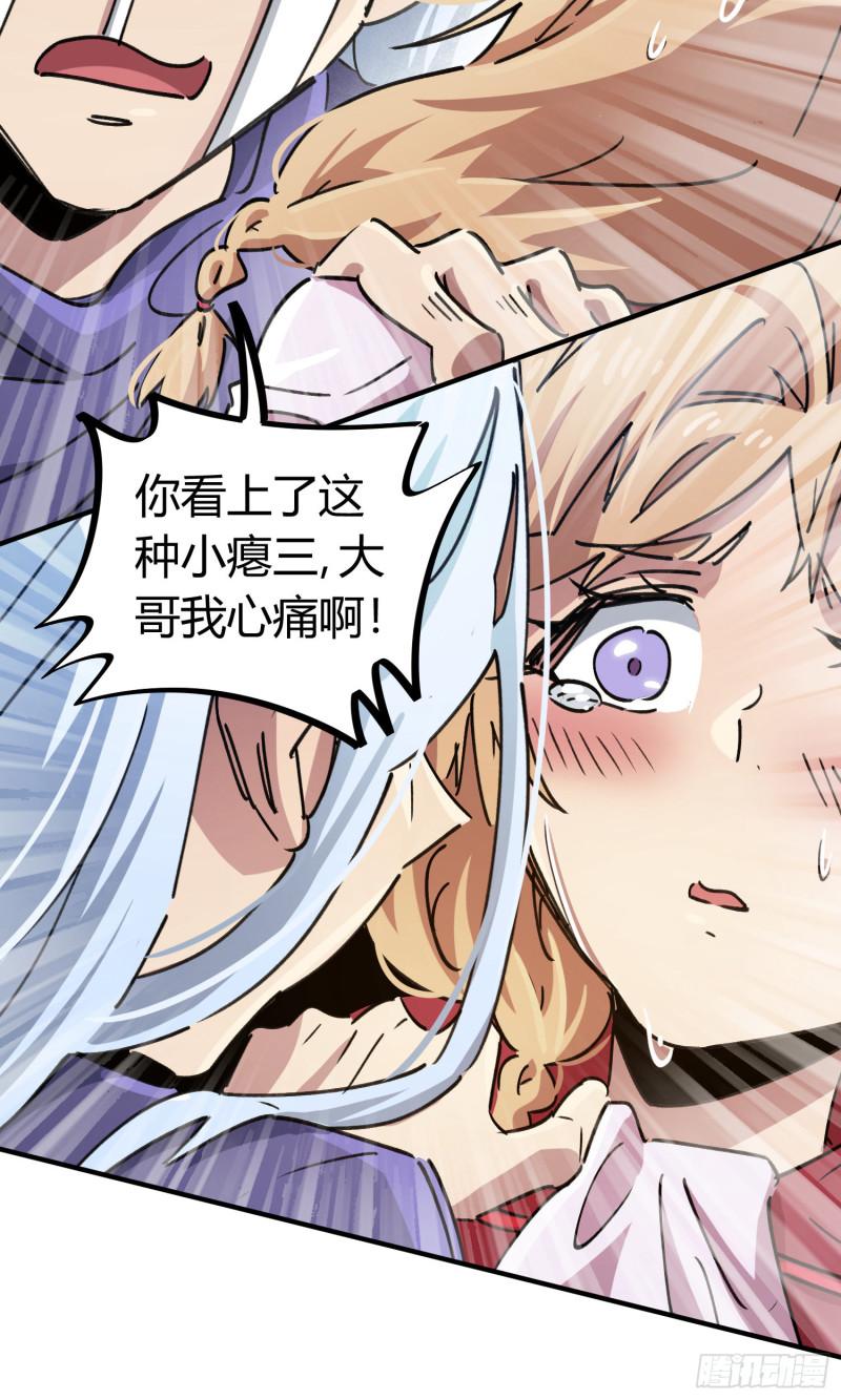 第89话-第173话