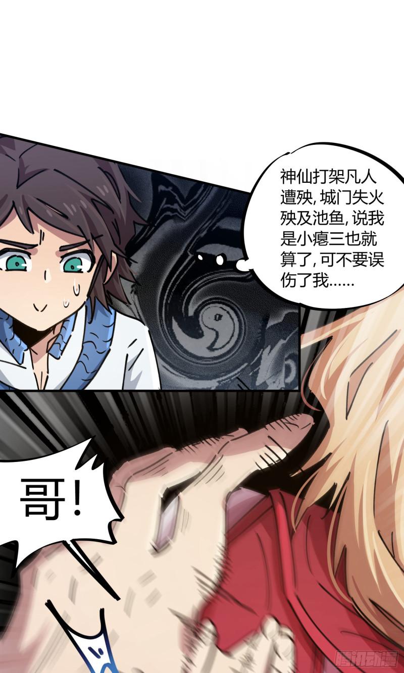 第89话-第173话