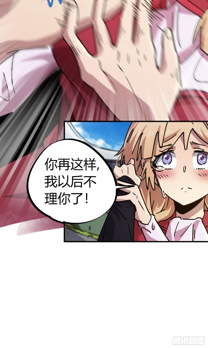 第89话-第173话