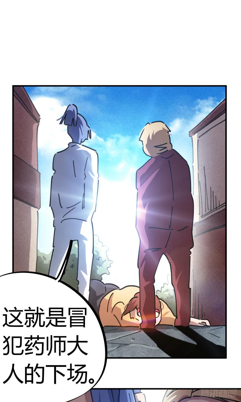 第91话-第175话