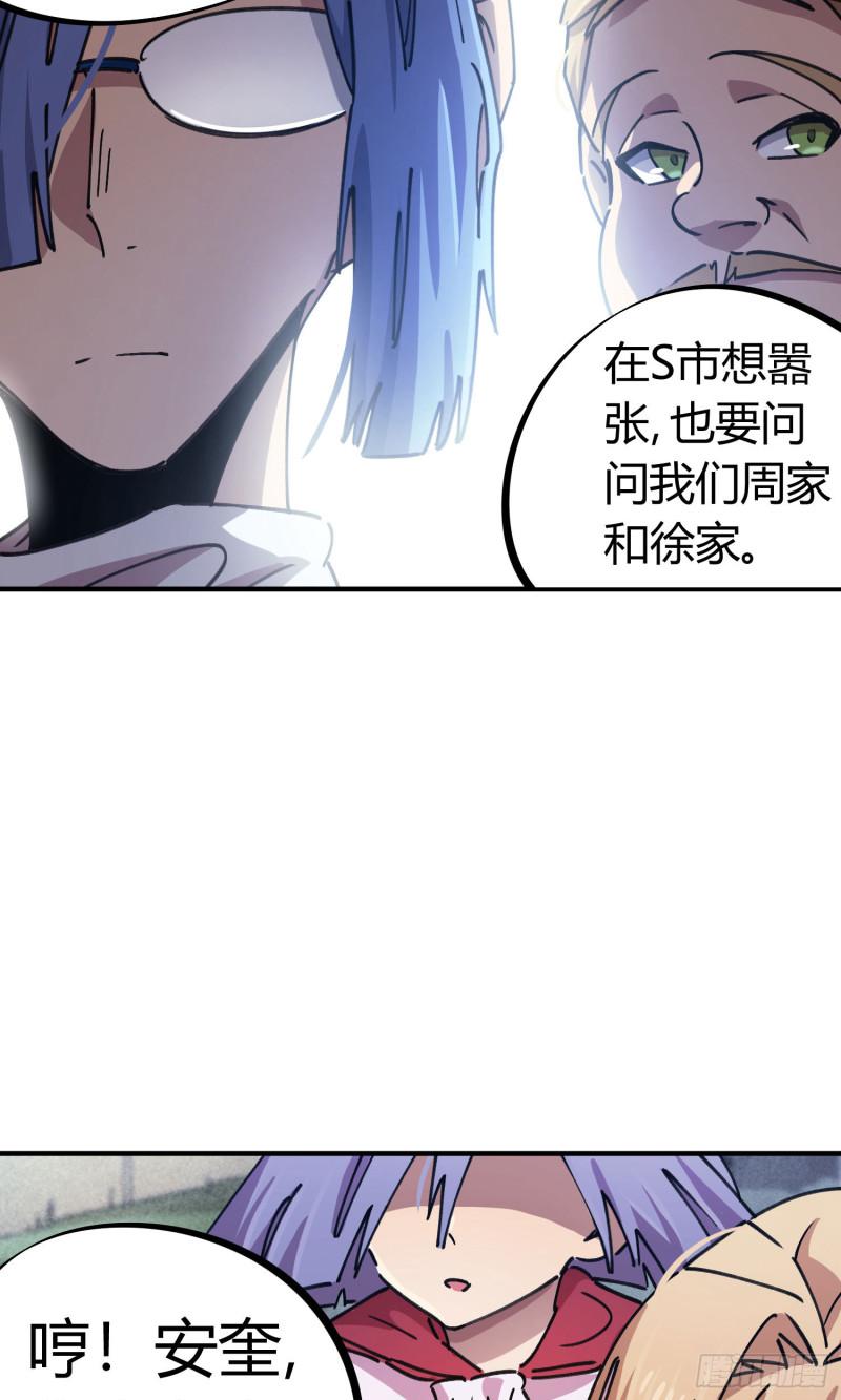 第91话-第175话