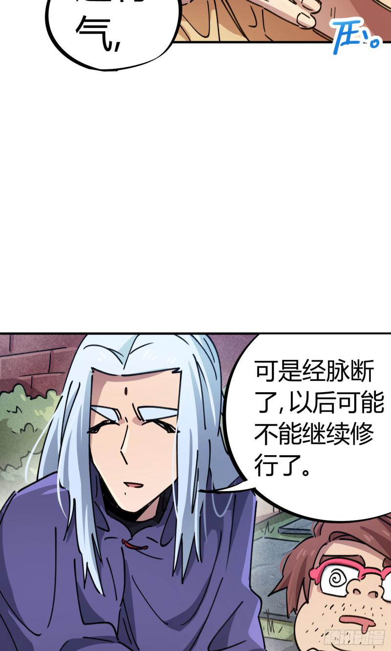 第91话-第175话