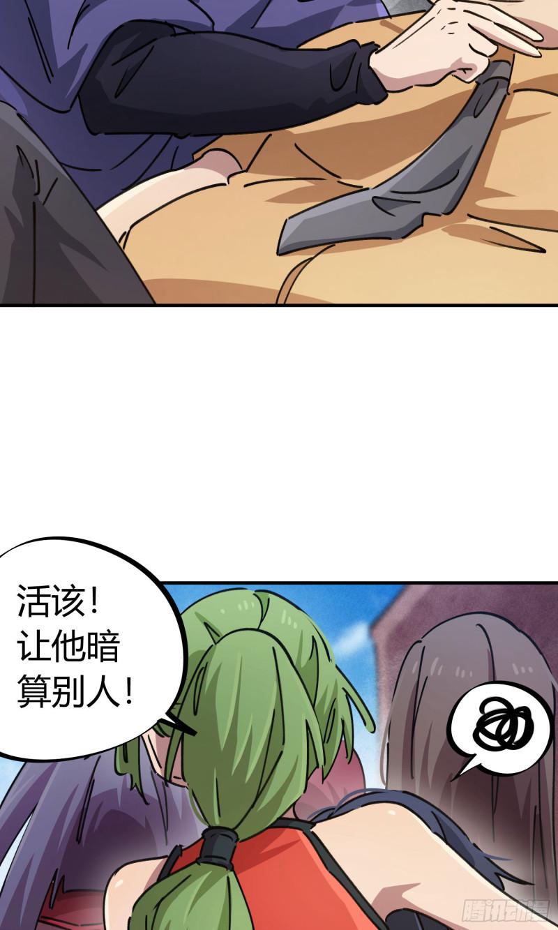 第91话-第175话