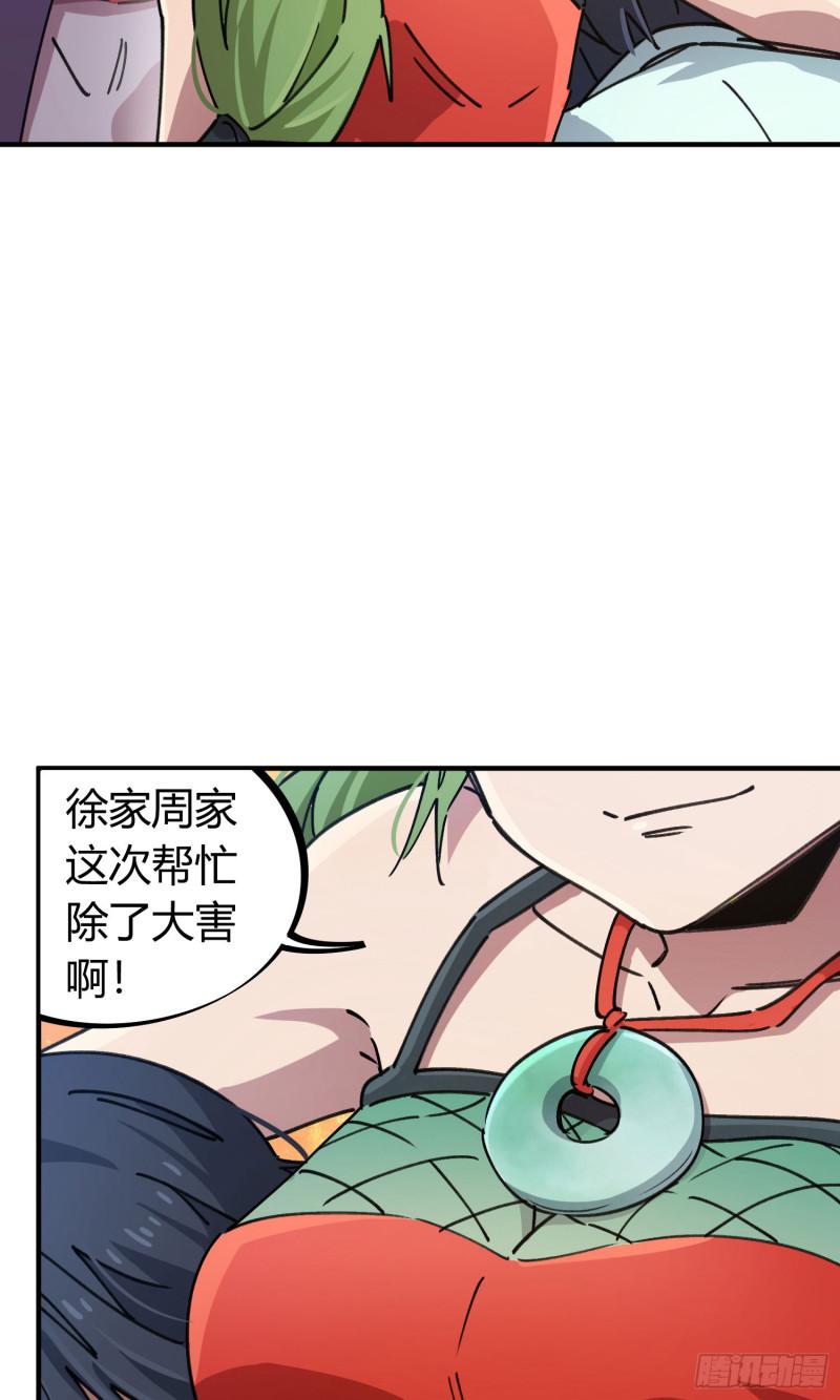 第91话-第175话