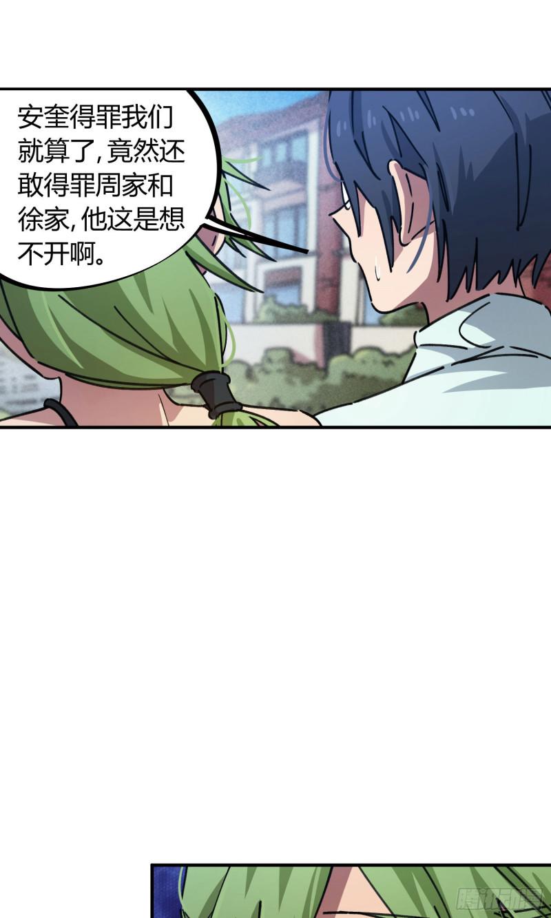 第91话-第175话