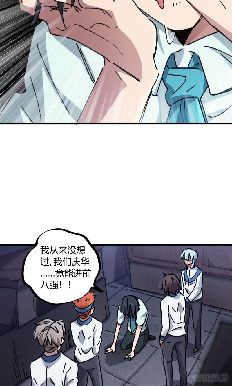第91话-第175话