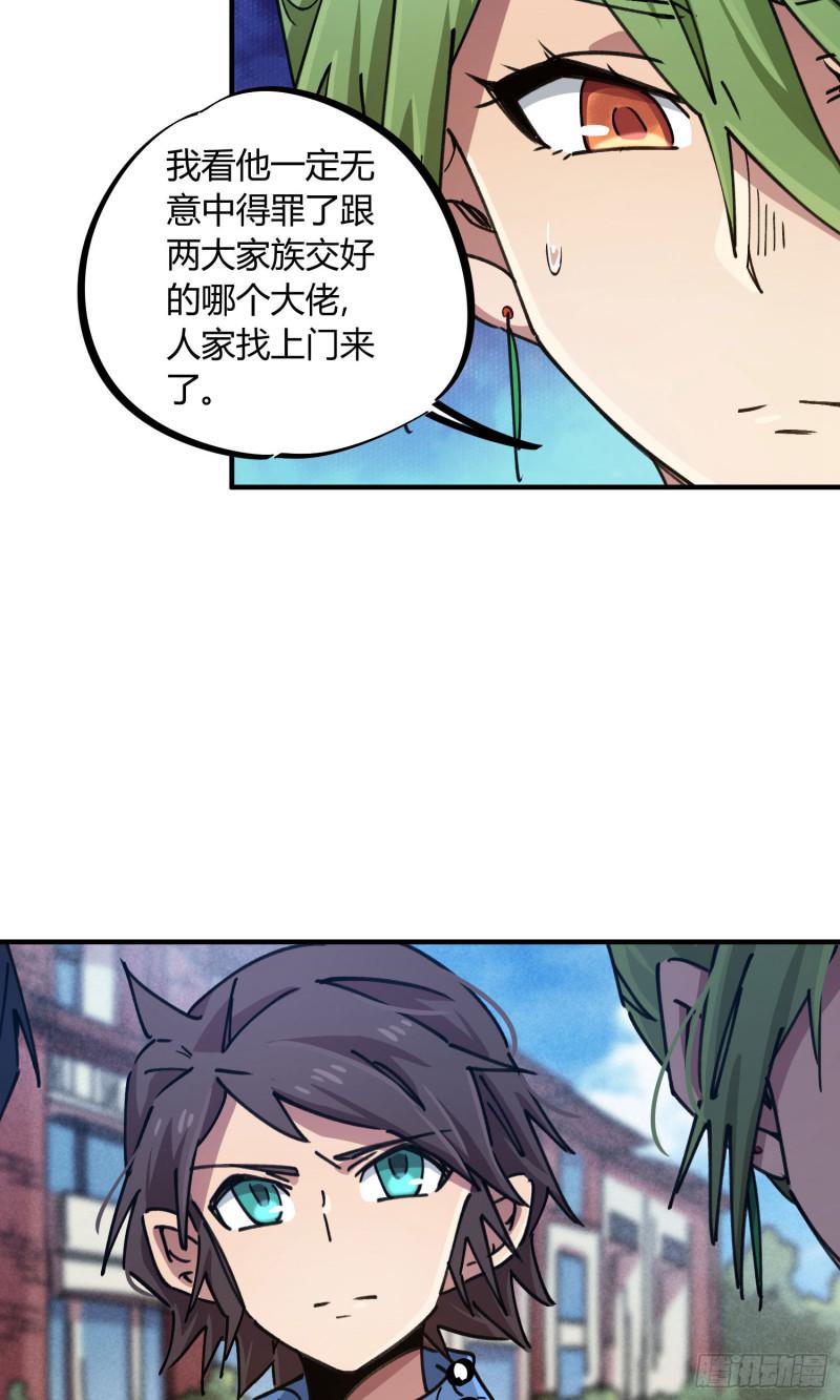 第91话-第175话