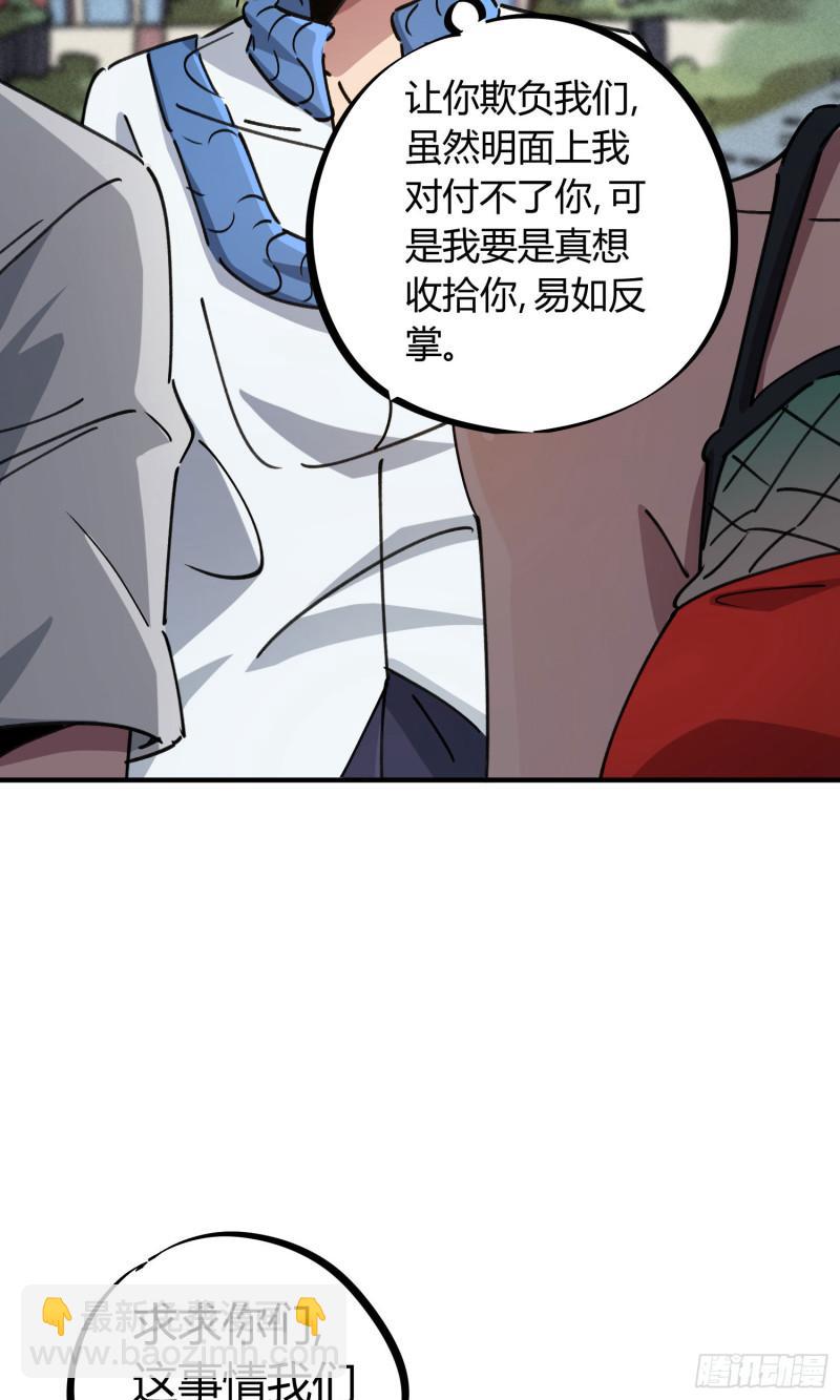 第91话-第175话