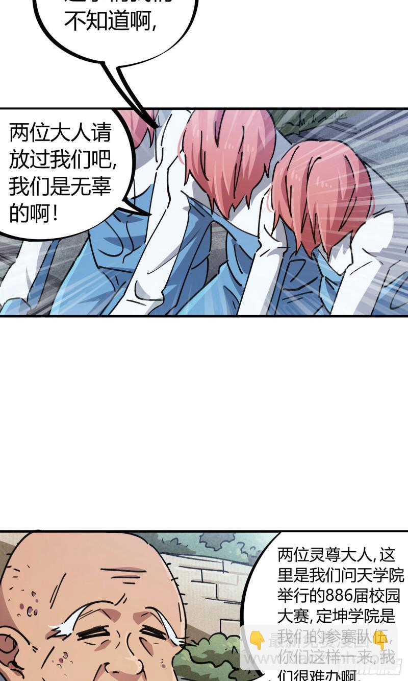 第91话-第175话