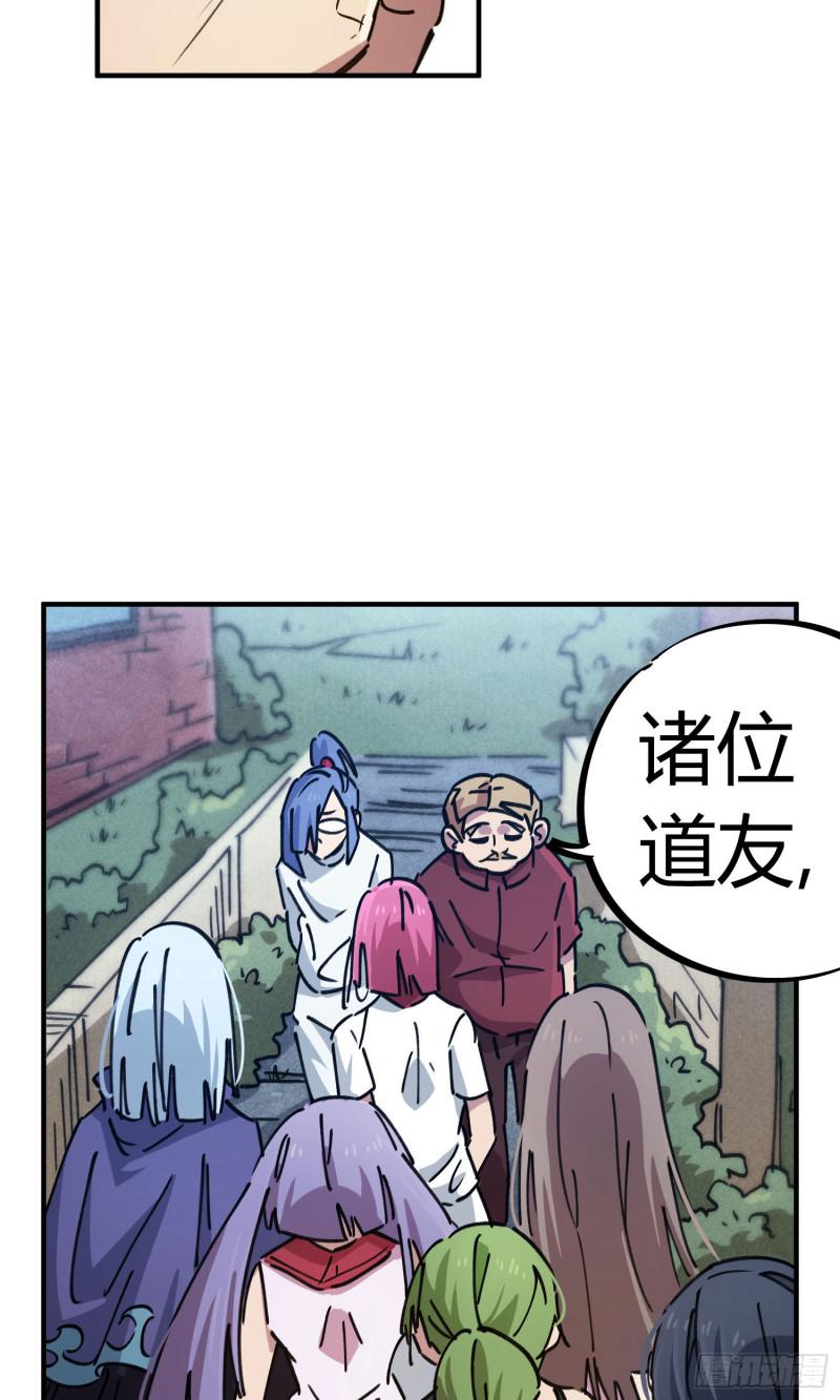 第91话-第175话