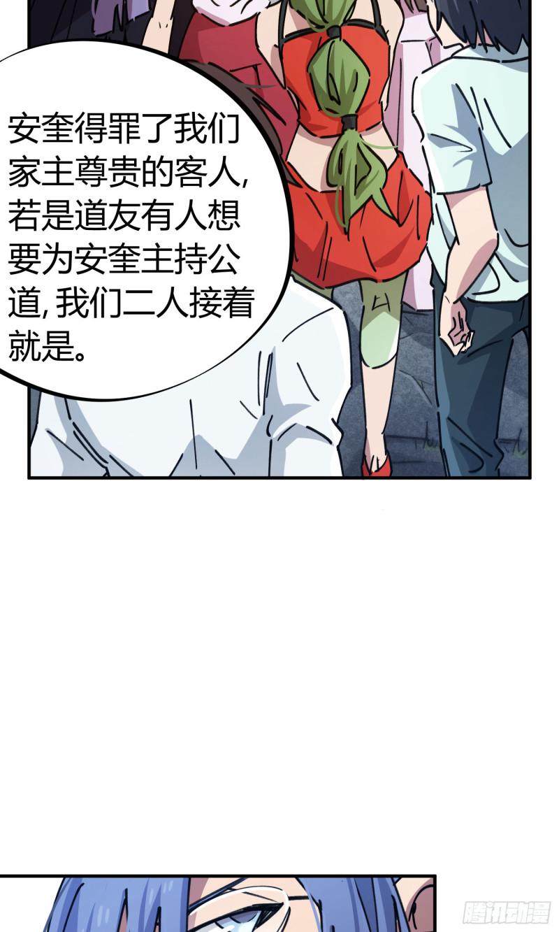 第91话-第175话