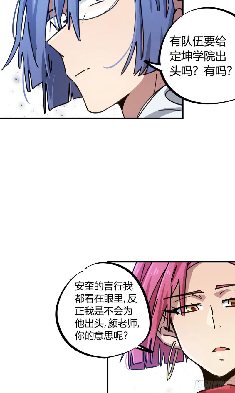 第91话-第175话