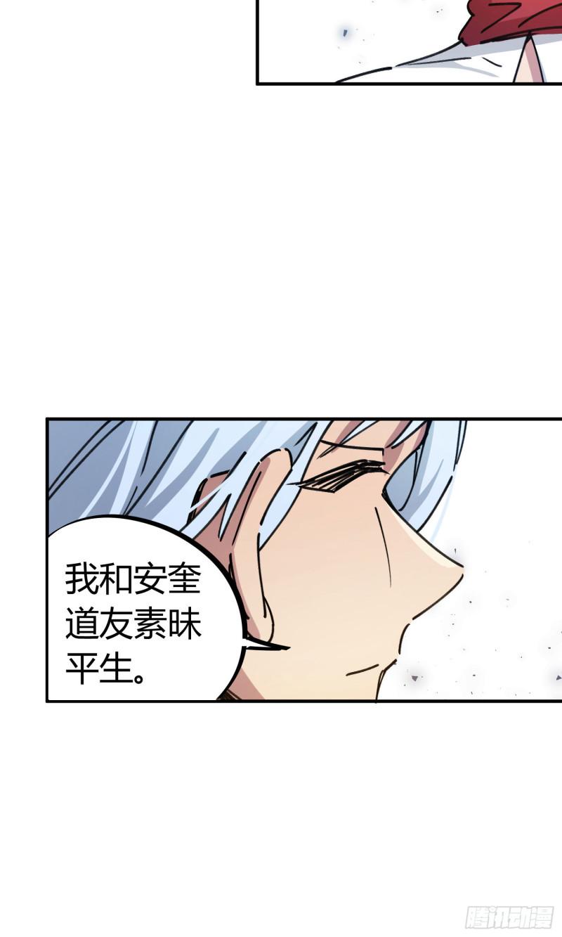 第91话-第175话