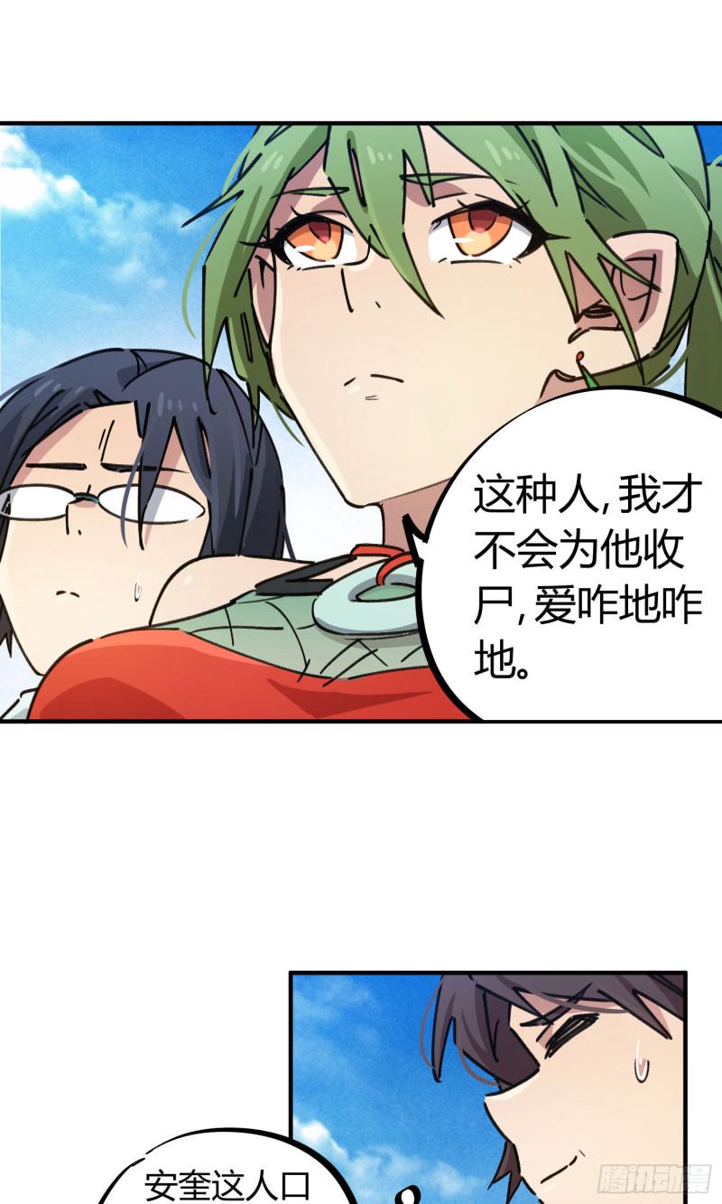 第91话-第175话