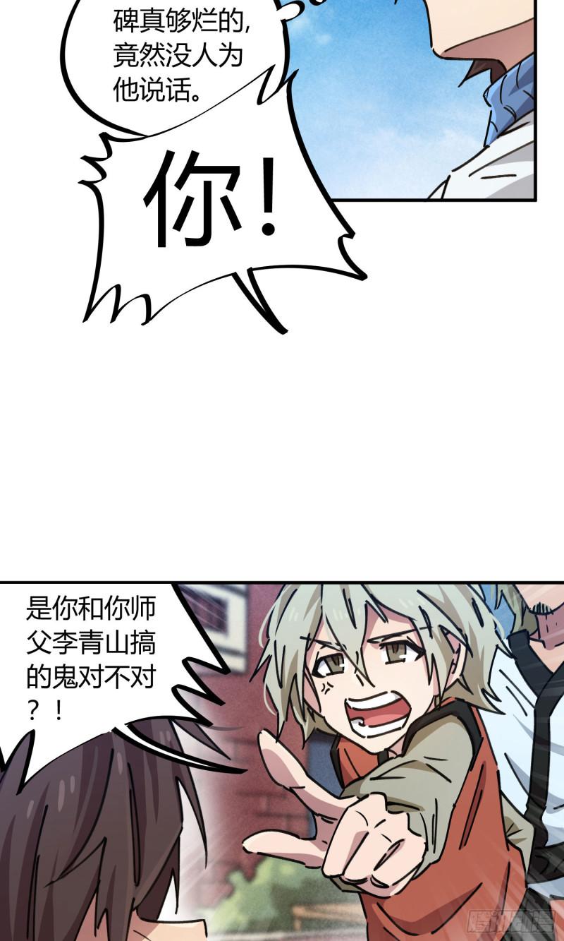 第91话-第175话
