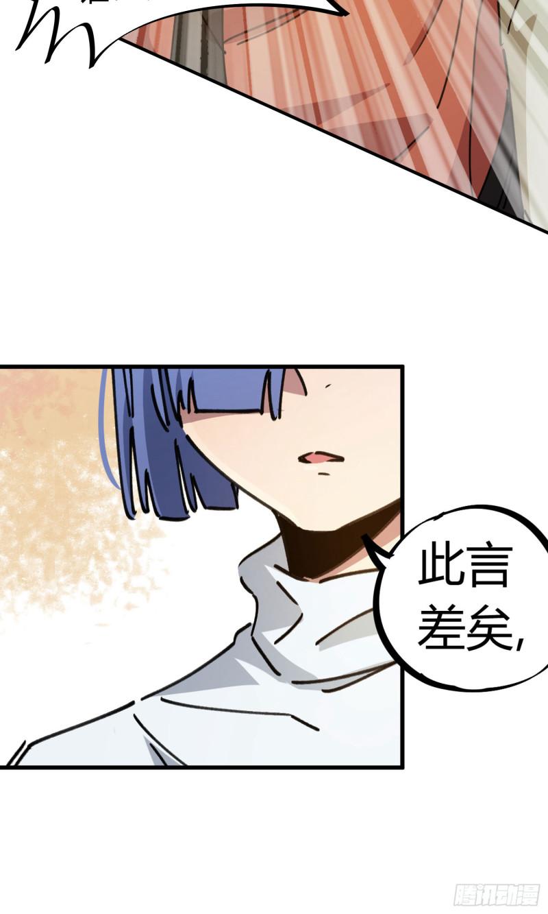 第91话-第175话