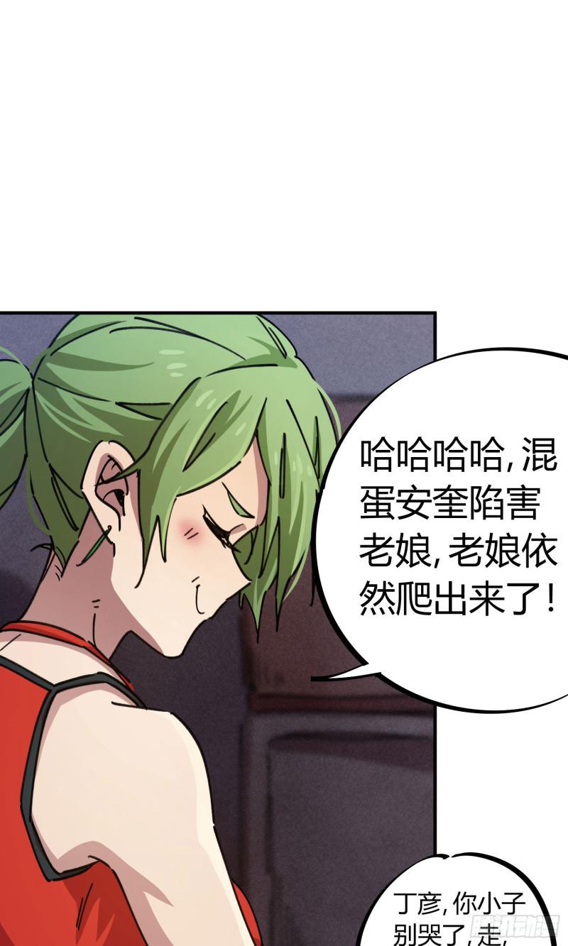 第91话-第175话