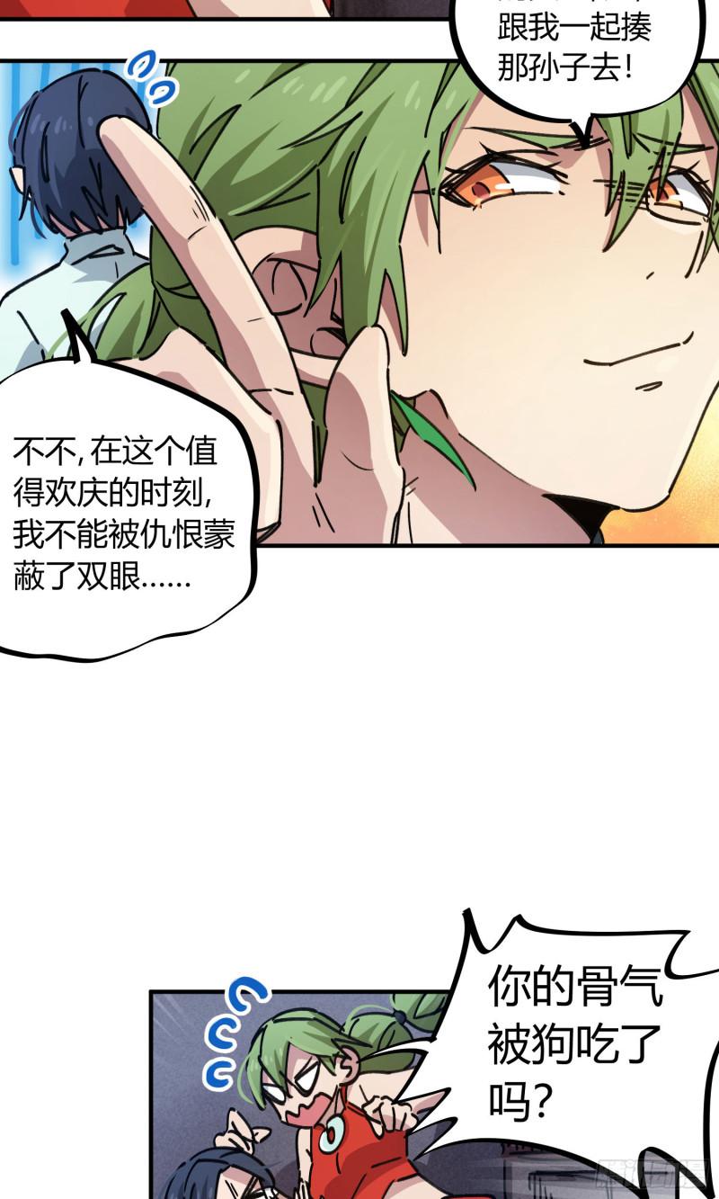 第91话-第175话