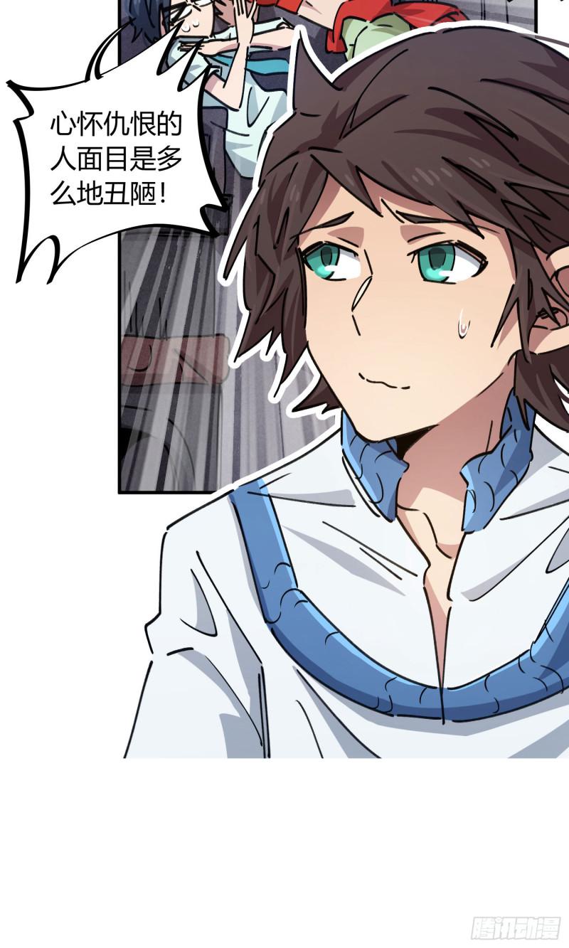 第91话-第175话