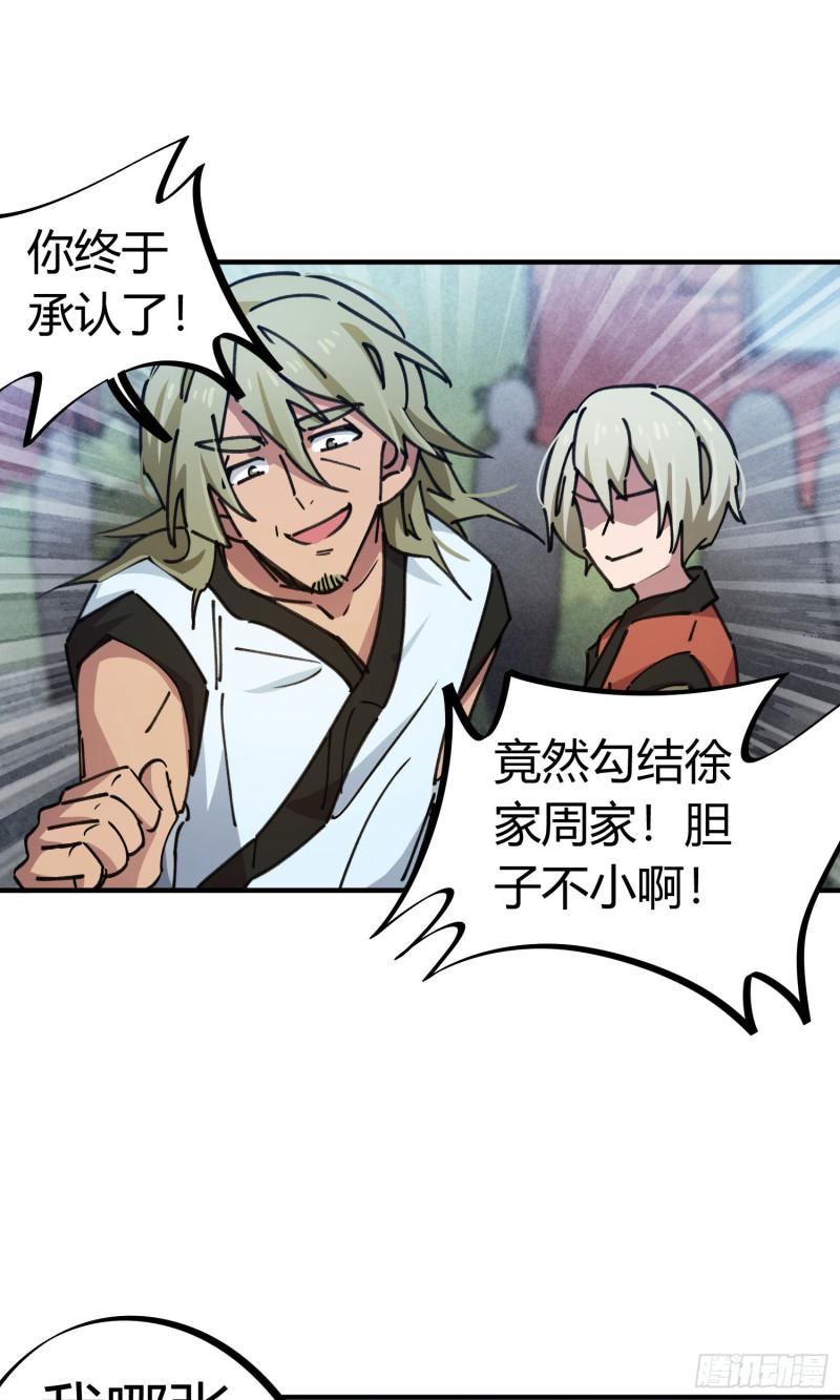 第93话-第177话