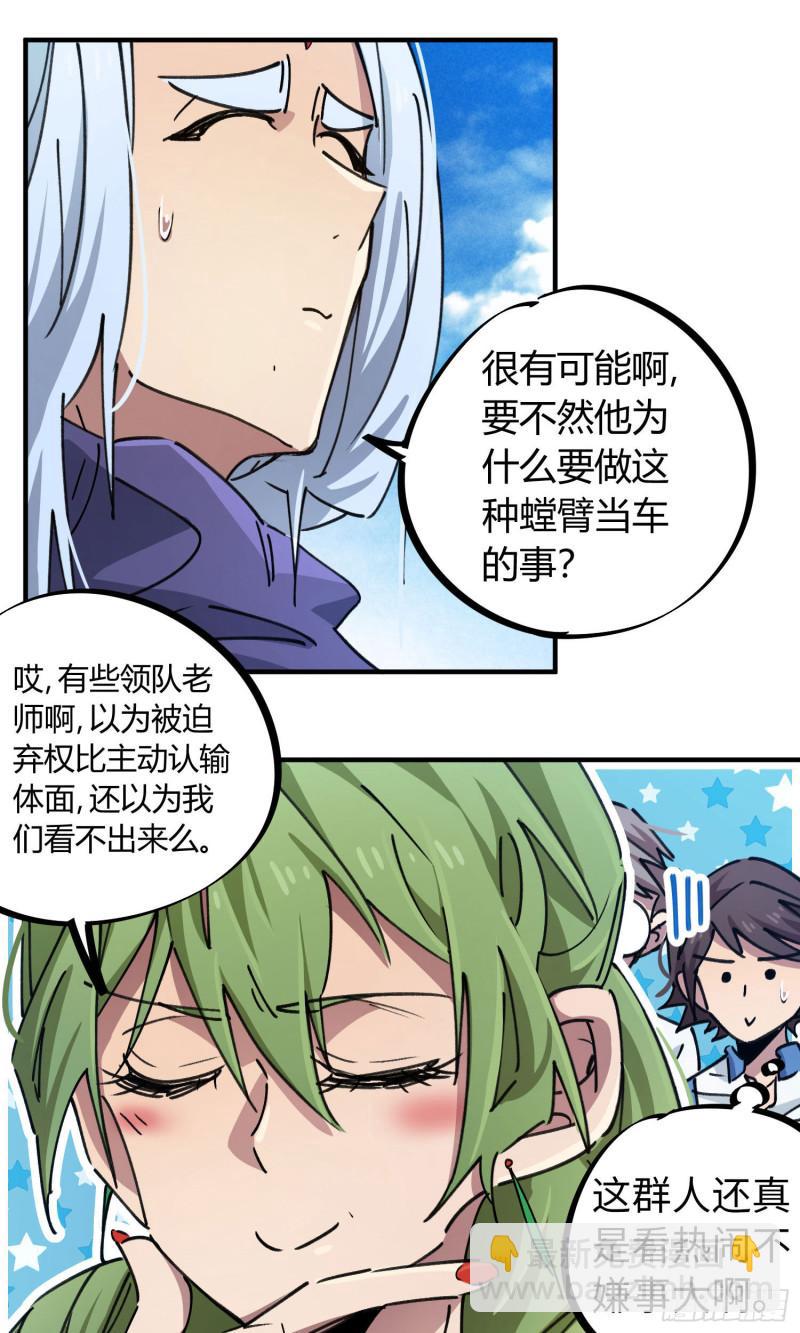 第93话-第177话