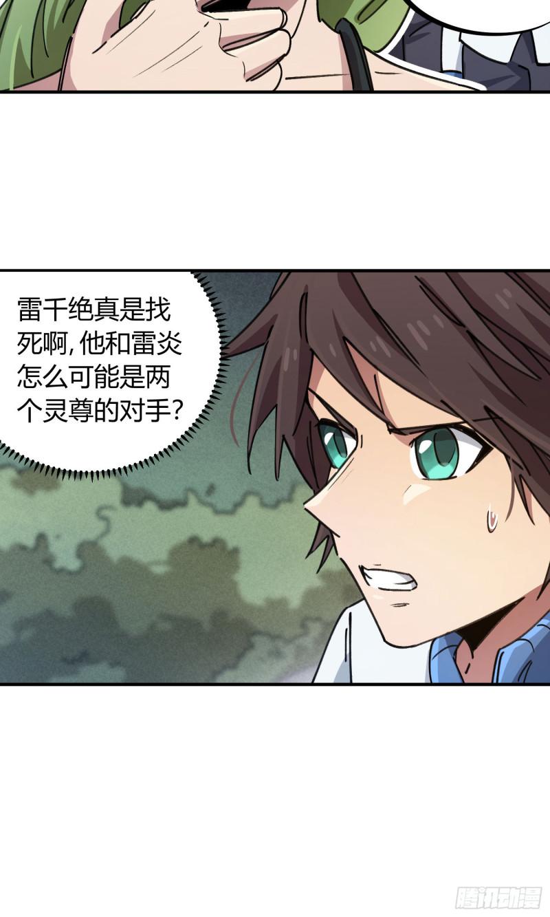 第93话-第177话