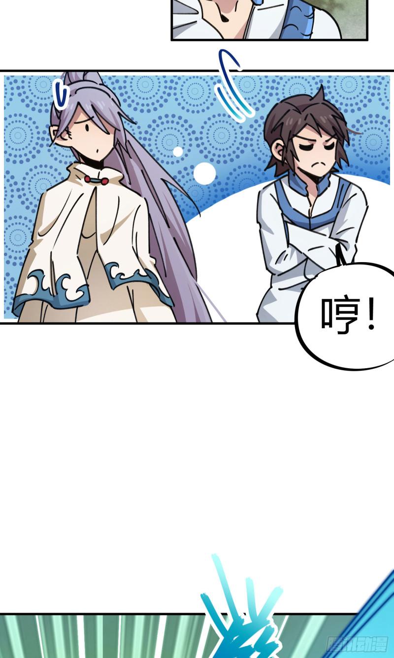 第93话-第177话