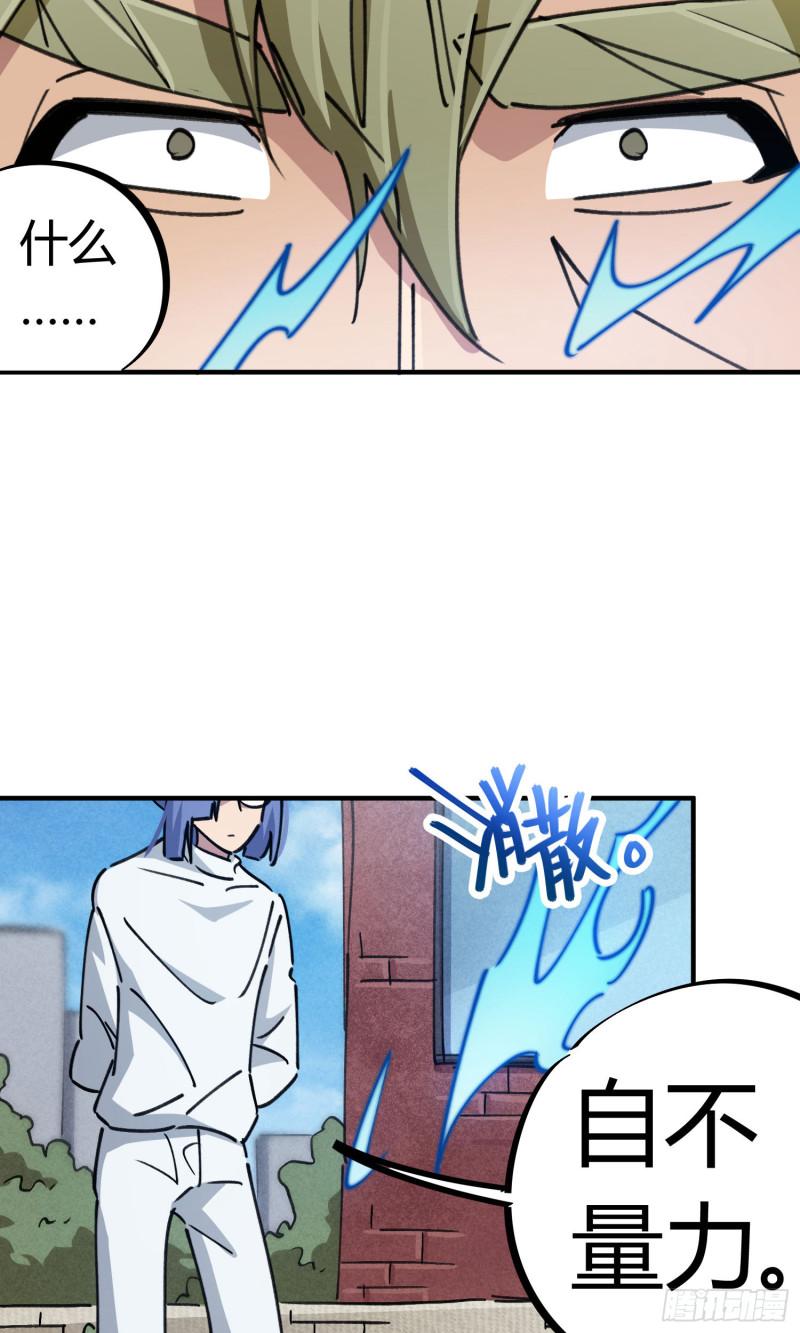 第93话-第177话