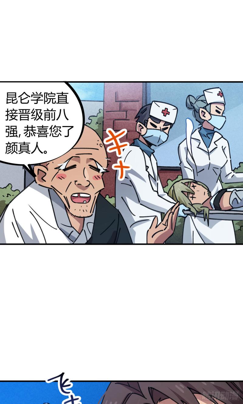 第93话-第177话