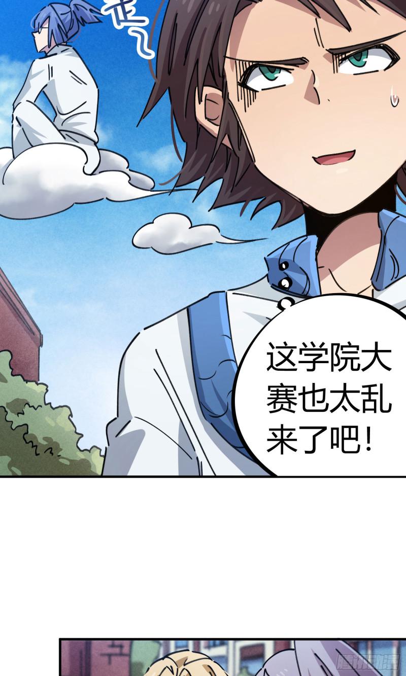 第93话-第177话