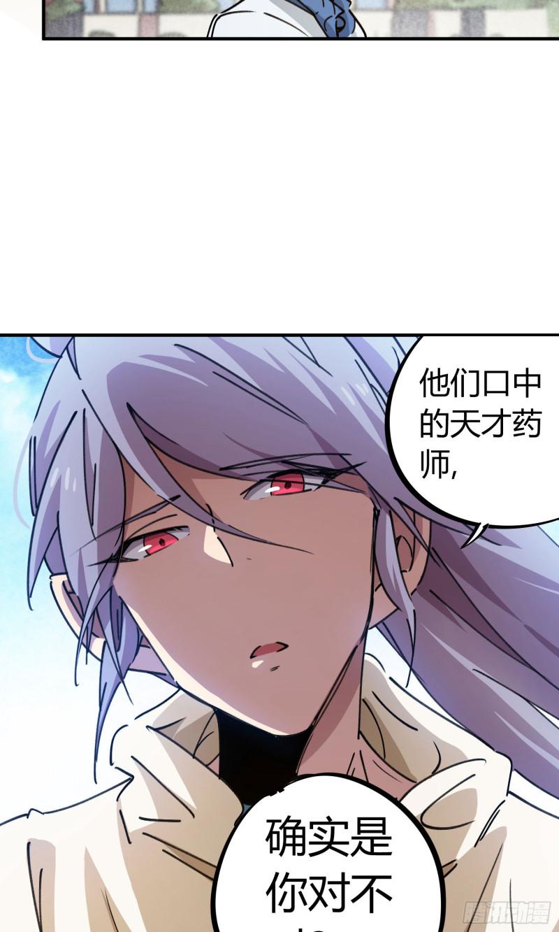 第93话-第177话