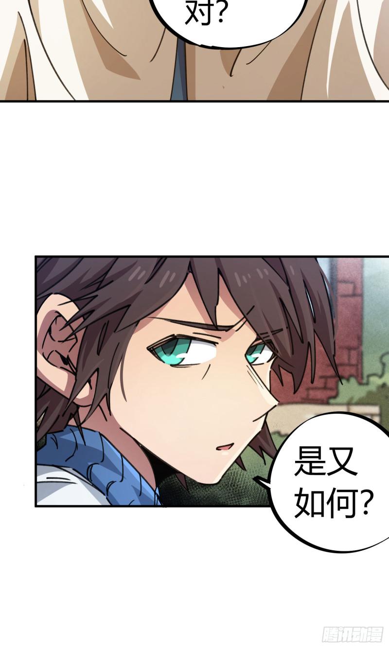 第93话-第177话