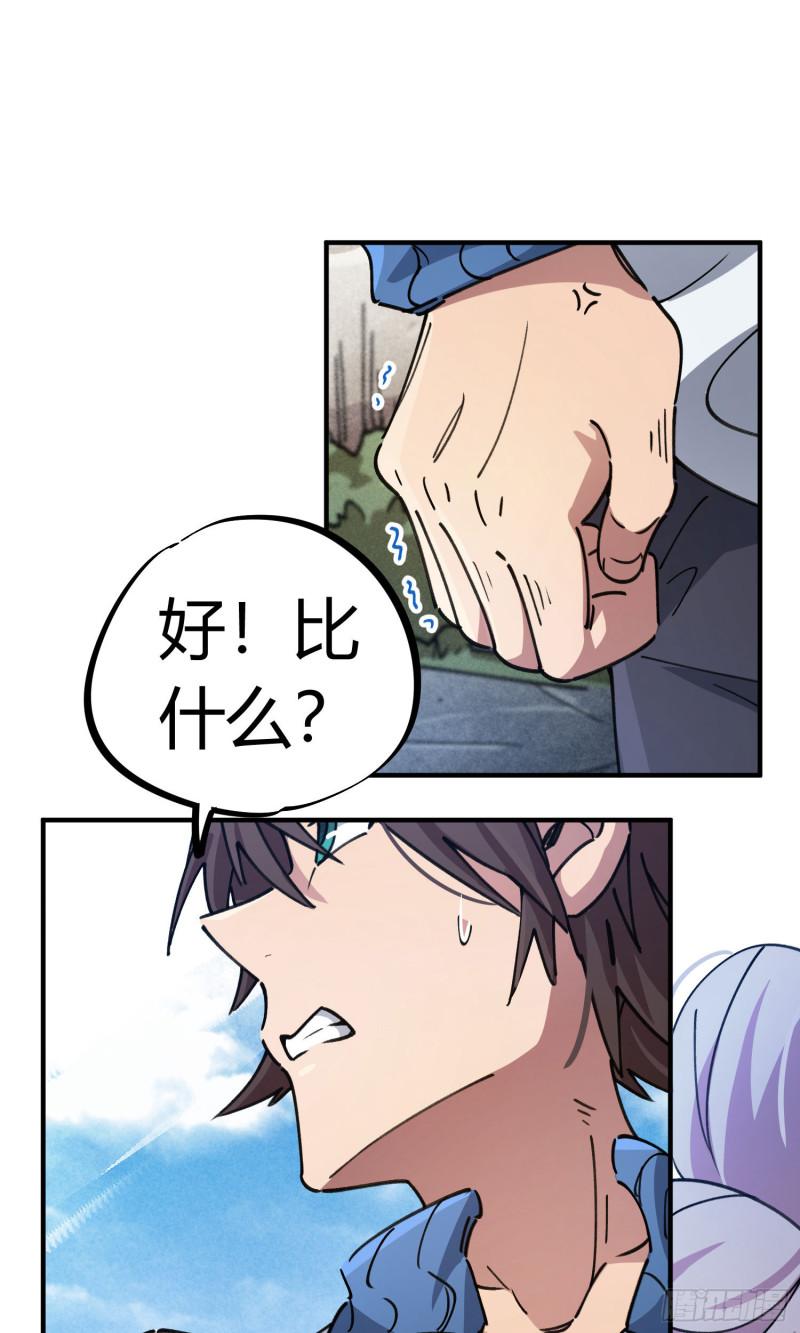 第93话-第177话