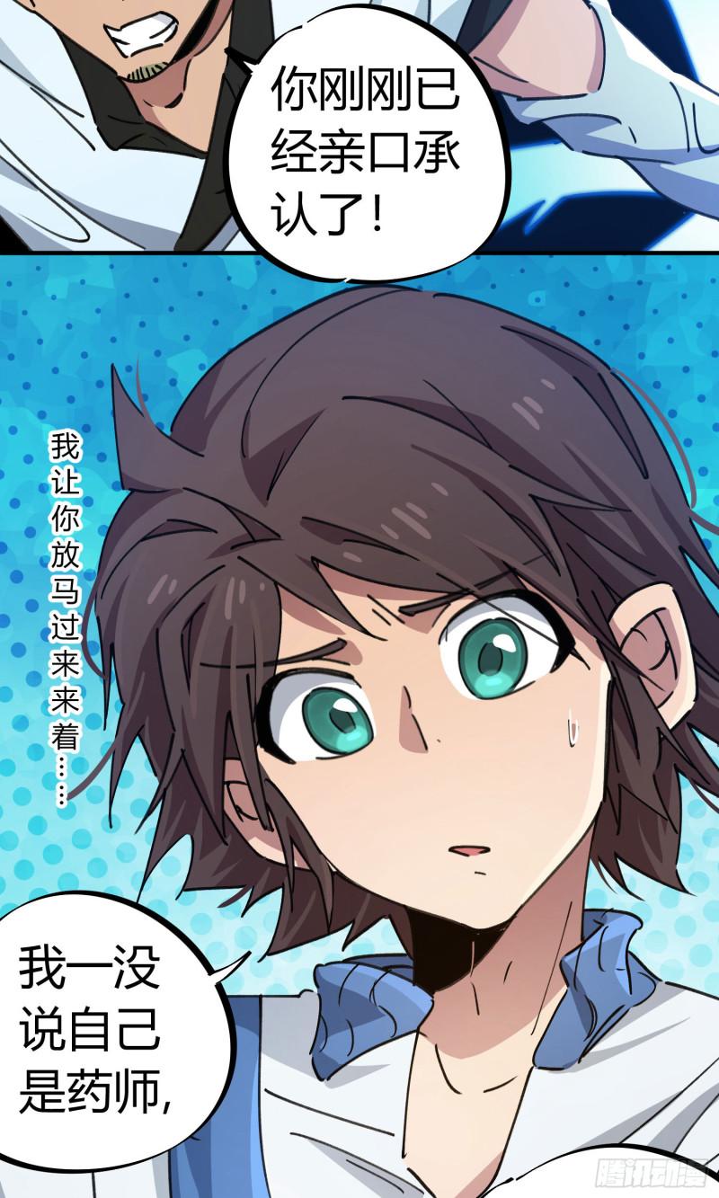 第93话-第177话
