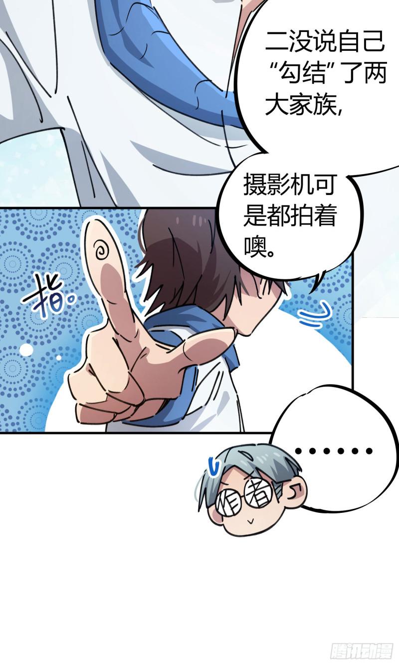 第93话-第177话