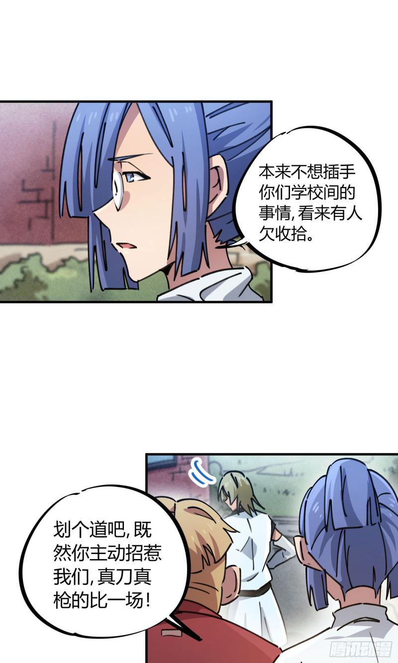 第93话-第177话