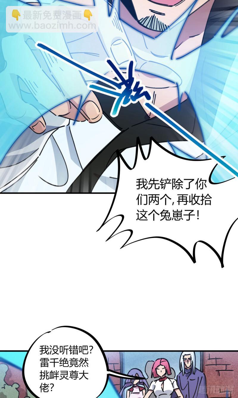 第93话-第177话