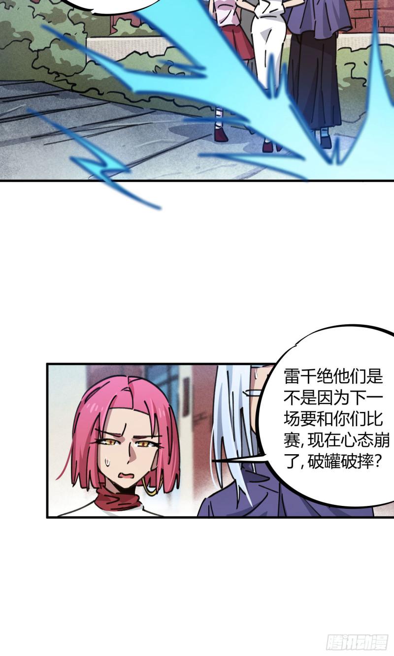 第93话-第177话
