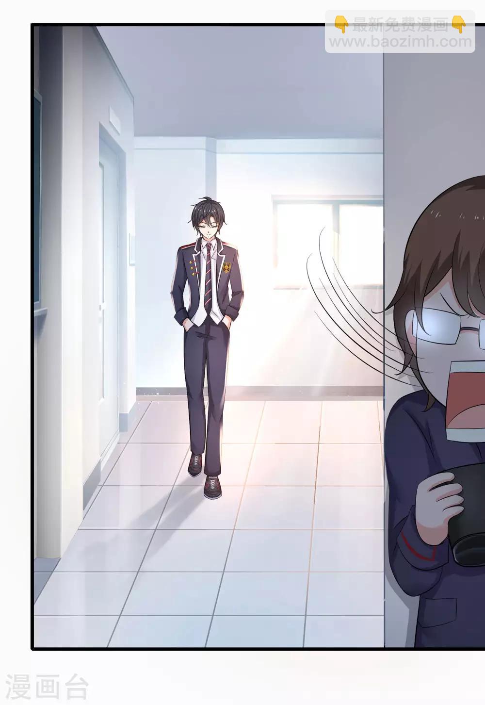 🍘无敌学霸系统 第10话 学姐找你干嘛？ 第30页