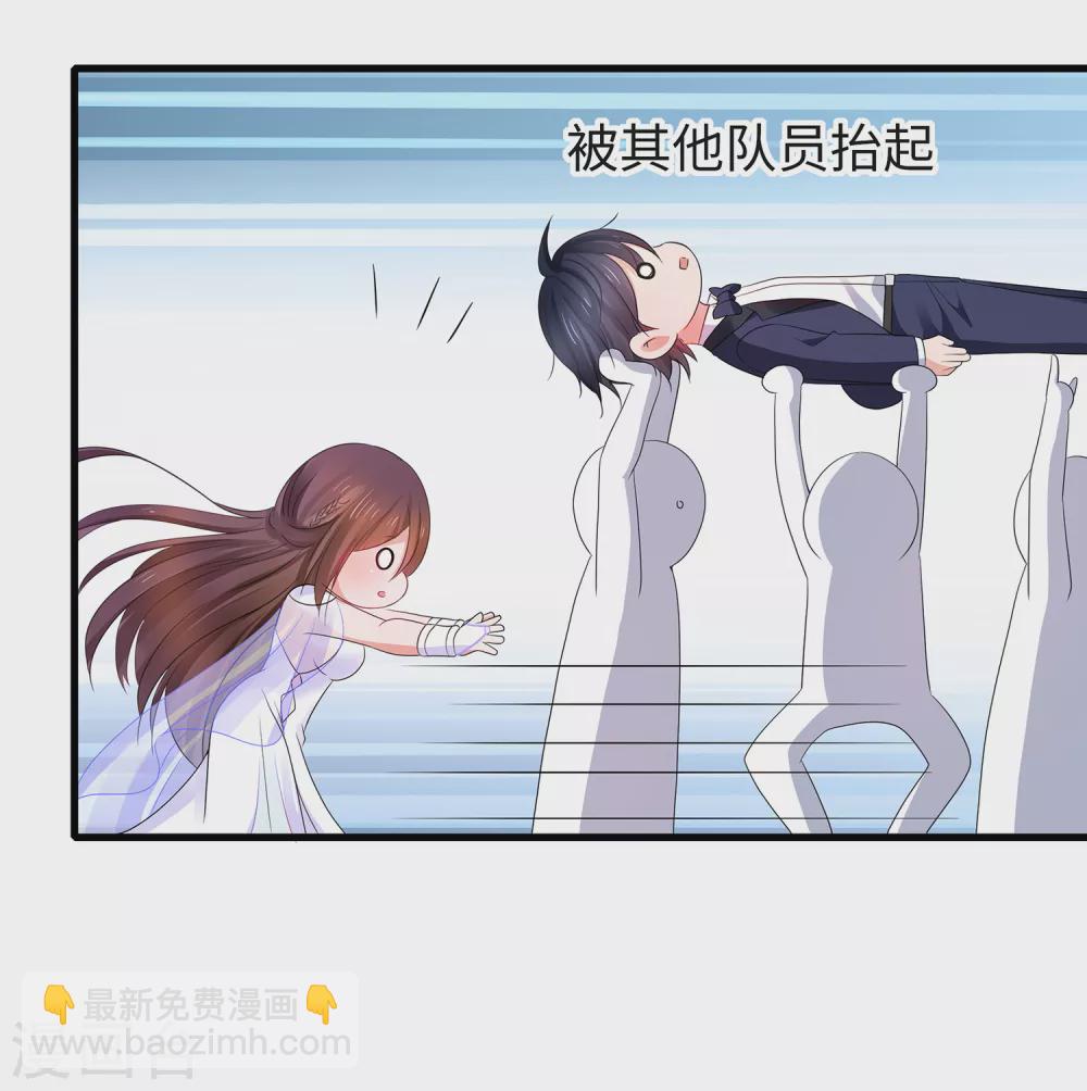 🍘无敌学霸系统 第93话 围棋和后宫都要和谐哦（末尾有彩蛋） 第6页