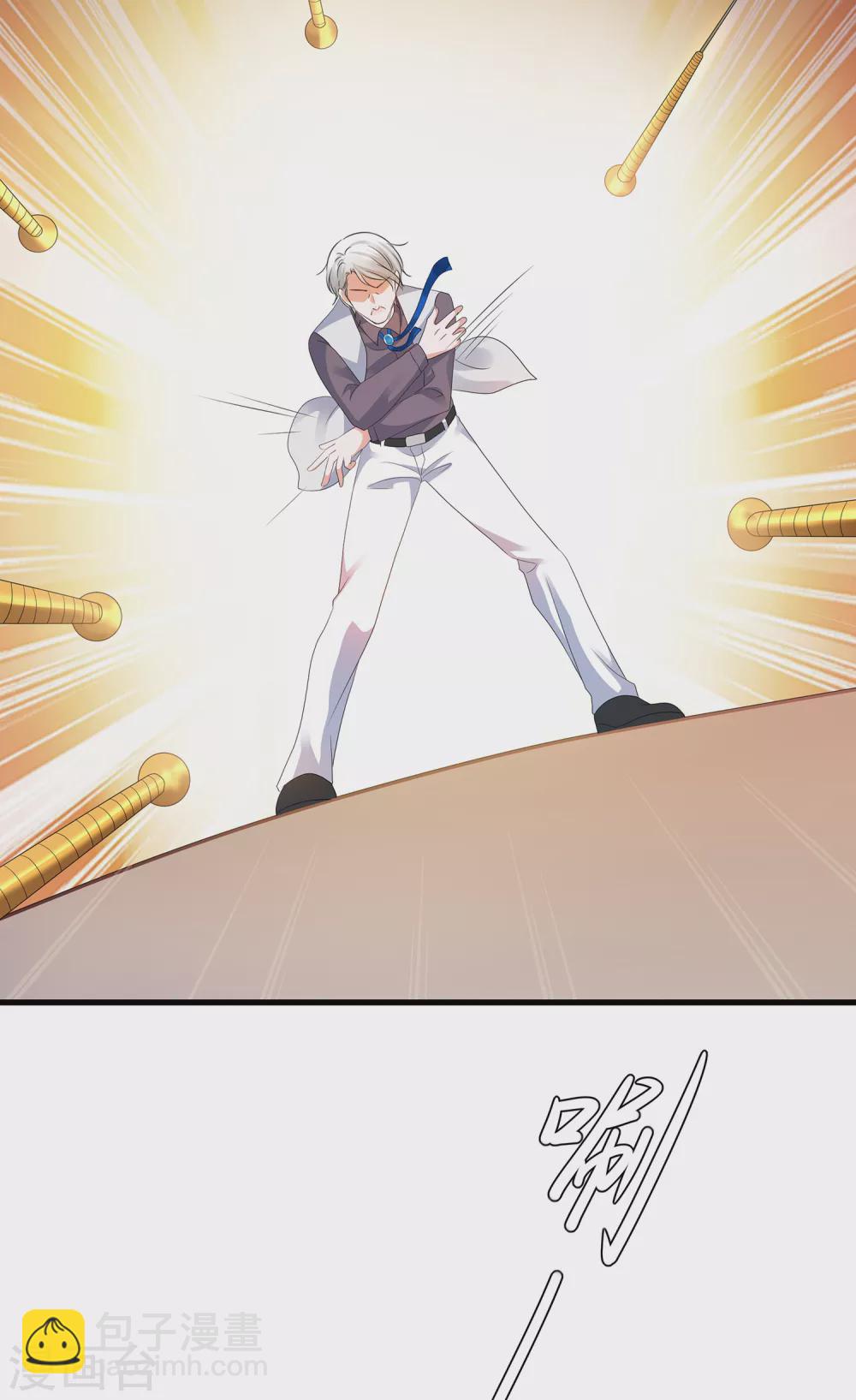 🍘无敌学霸系统 第95话 亲上了！亲上了！（你磕了么？） 第10页