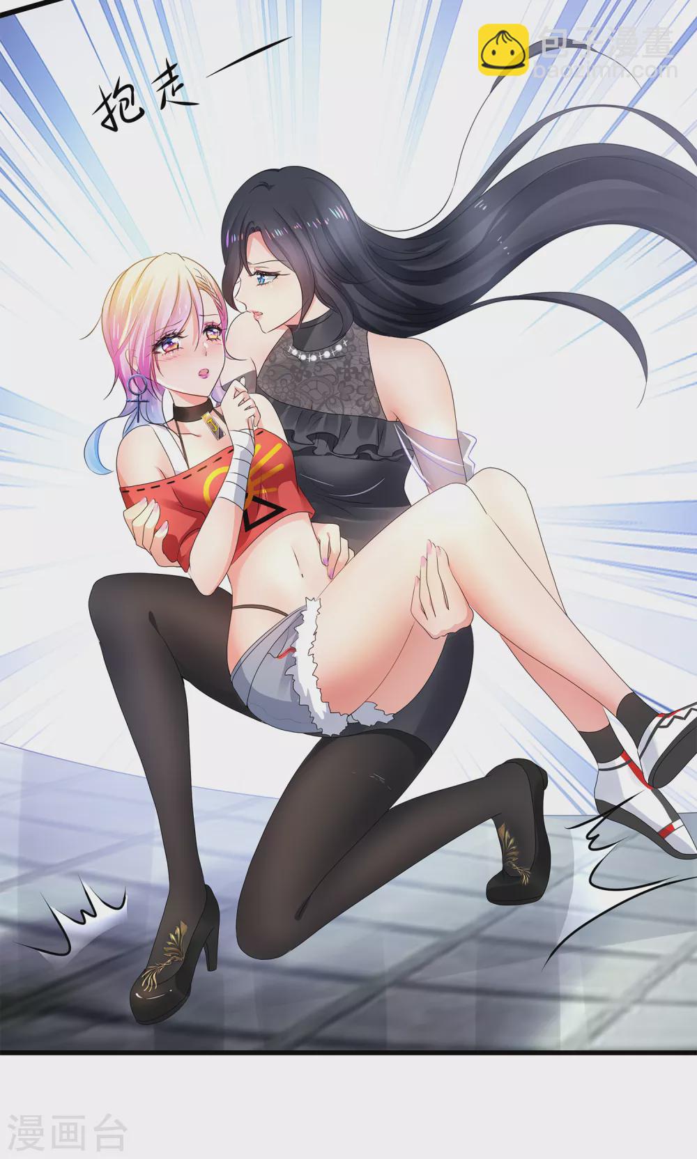 🍘无敌学霸系统 第101话 你摸哪儿呢！ 第11页