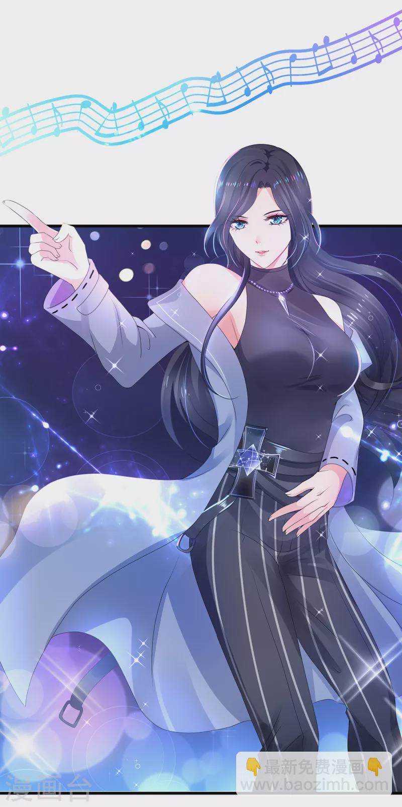 🍘无敌学霸系统 第103话 呵呵，想动我的女人？ 第10页