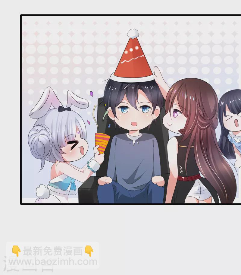 🍘无敌学霸系统 第114话 抢男人大战开始！ 第26页
